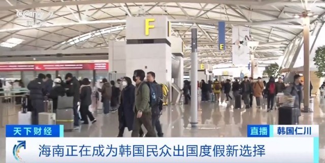 1月赴华韩国游客数量同比暴增超900%，韩国多家航司积极恢复赴华航线 